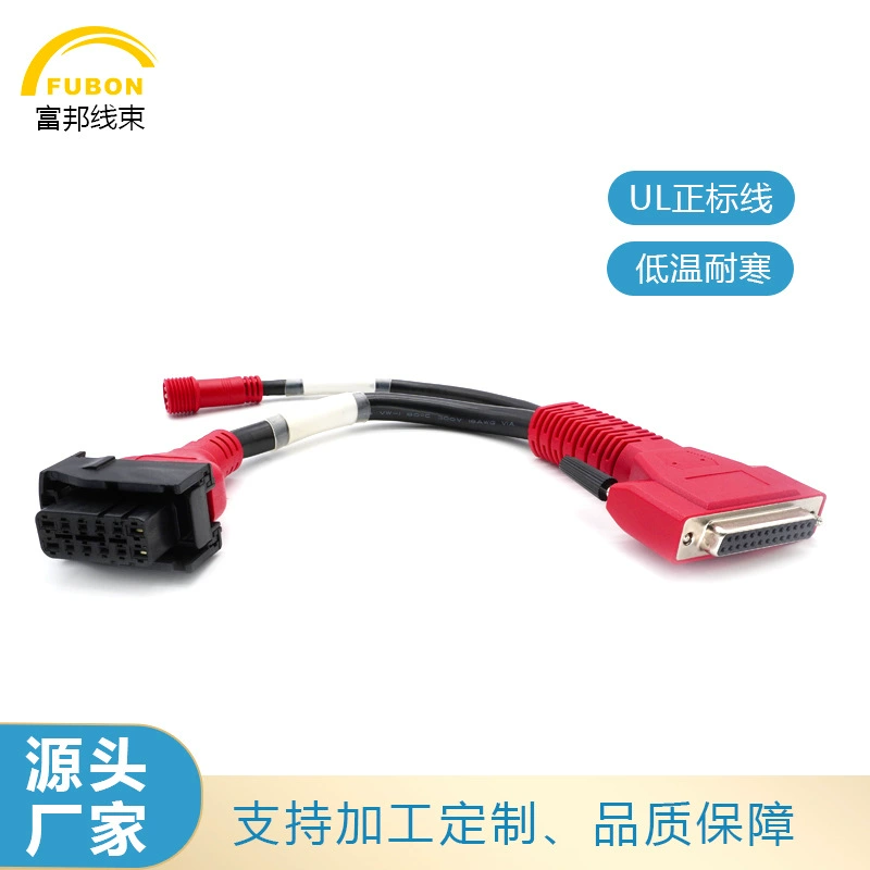 Автомобильный клеммный жгут проводов Автомобильный разъем испытательный провод