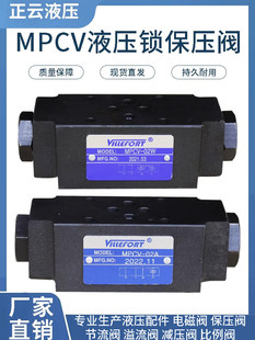 �B��ʽҺ�؆����y �����y Һ���iMPCV-02W 02A 02B 03W MPCV-04W