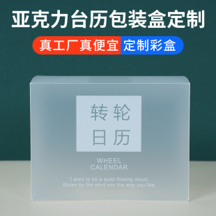 ������̨�v͸��pp���b�ж���logo͸��pvc���b�РC���ӡpet�ж���