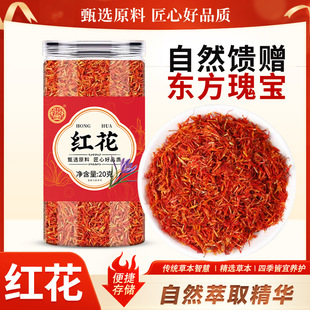 �t��ԭ����ʳ�����_��ˮ��20g