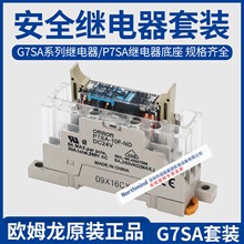 ��ȫ�^��� G7S-4A2B-E DC24 G7S-3A3B-E G7SA-2A2B P7SA-14F-ND