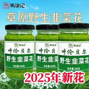 �²˻��u��ԭҰ��24���¾»��u��ʳ���պ�Ͼ»��u�S�����l���l
