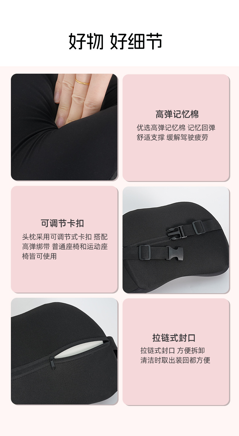 Lanyu Original Car Headrest Lumbar Support Memory Foam Ice Silk Car Seat Waist Support Cushion Comfortable Car Pillow
