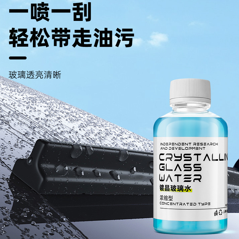 Concentrated Crystal Coating Glass Water for Car Windshield Wiper Fluid, Smooth Hydrophobic Rain Repellent Insect Remover Oil Film