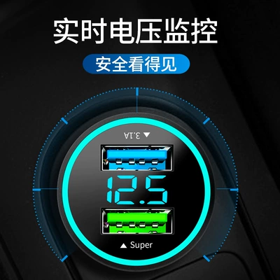 fast charge digital display car Mobil şarj cihazları