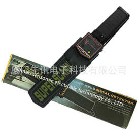 金属探测器手持式高灵敏度安检仪检测考场手机户外扫描探测仪器