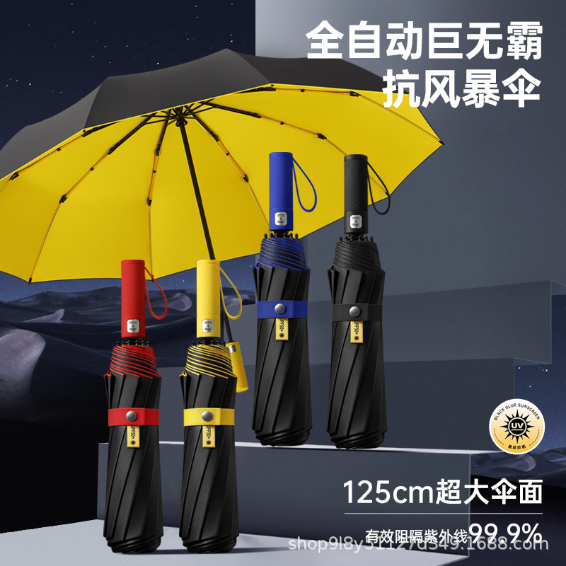 Extra-Large Umbrella, Large Men's Folding Umbrella, Thickened and Enlarged, Fully Automatic Double Umbrella, Dual-Use for Sun and Rain, Sunshade Umbrella Extra-Large Umbrella, Large Men's Folding Umbrella, Thickened and Enlarged, Fully Automatic Double Umbrella, Dual-Use for Sun and Rain, Sunshade Umbrella