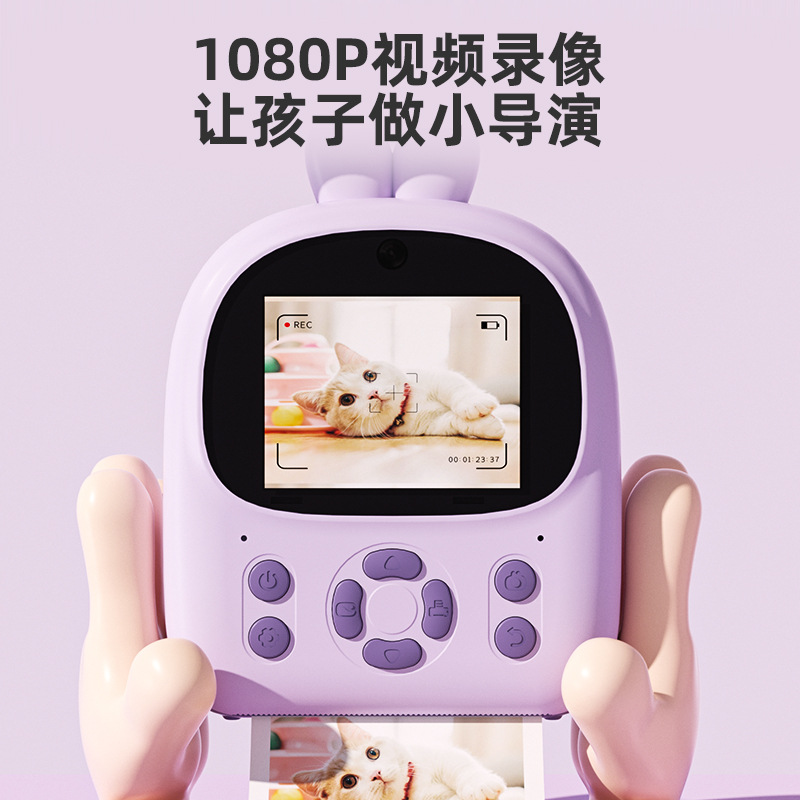 La nueva cámara P01 Mini Polaroid transfronteriza puede tomar fotos e imprimir Cámara digital para niños de doble cámara de alta definición