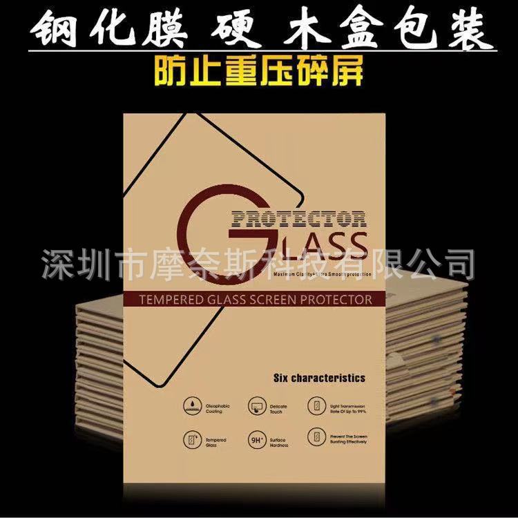 Aplicable a oppoPAD2 película plana de vidrio templado real me pad realmePAD2 HD película protectora transparente