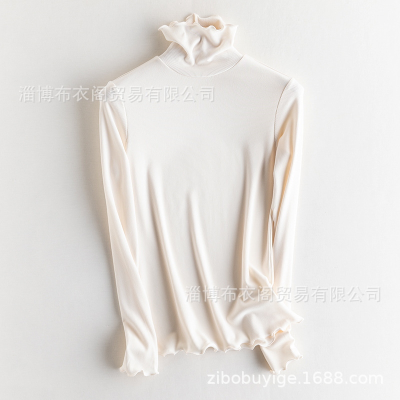 오프화이트(파일 칼라)