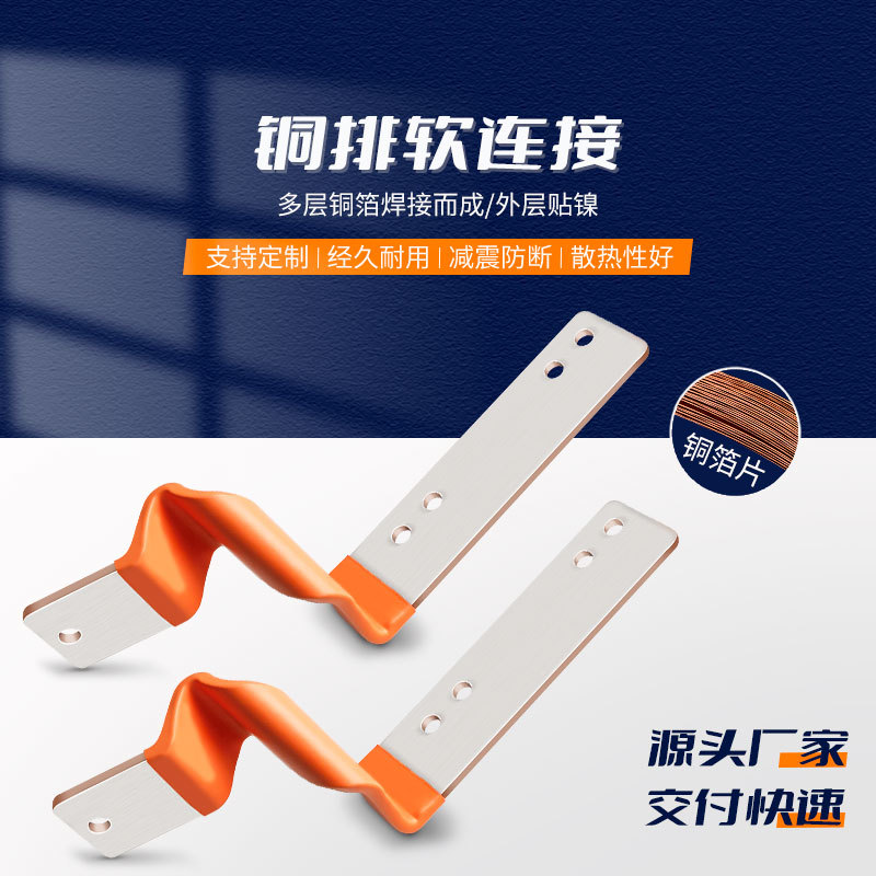 RHI ����Դϵͳ ͭ�������� �������ģ�鵼������Ƭ��������ͭ��