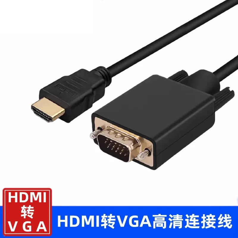 HDMI-to-VGA переходной кабель для подключения настольного ПК, ноутбука к дисплею телевизора, кабель передачи данных