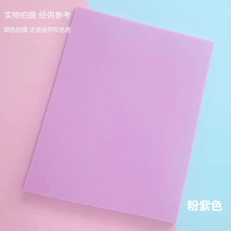 Украшения, доска для рисования, материал, A4, детский хэндмейд DIY, увеличенная плотность, 4 мм
