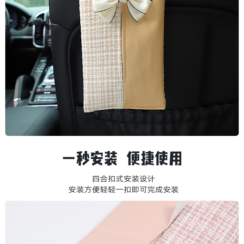 Car Tissue Box Light Luxury Fragrance Seat Back-Mounted Tissue Bag Fashion Goddess Car Tissue Storage Box
