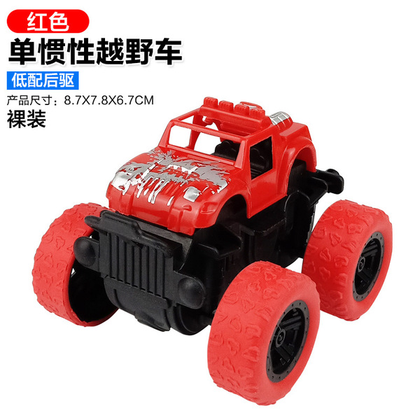 four wheel drive inertia SUV