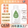 无糖天然营养膳食原液