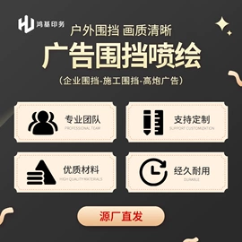 展示架;塑料印刷;灯箱