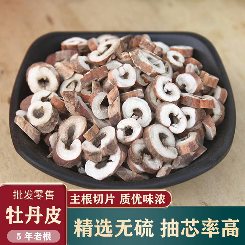 Peony Bark Chinese Medicinal Material, Genuine Sulfur-Free Old Root Slices, Peeled and Cored, Used for Tea or Soaking in Water, Peony Bark Wholesale