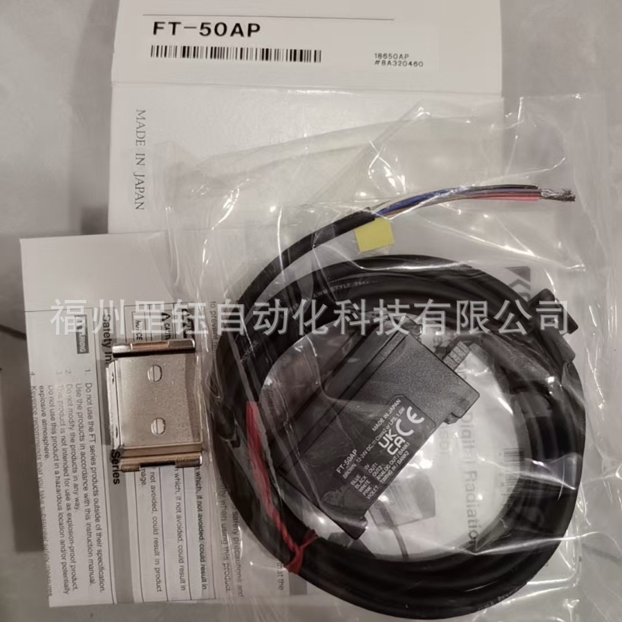 KEYENCE 基恩士 全新原装FT-50AP光纤传感器
