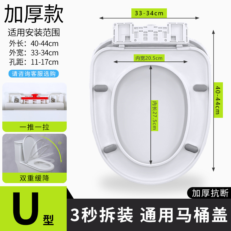 马桶盖家用通用加厚坐便盖板马桶圈盖子厕所板配件老式UVO座便器|undefined