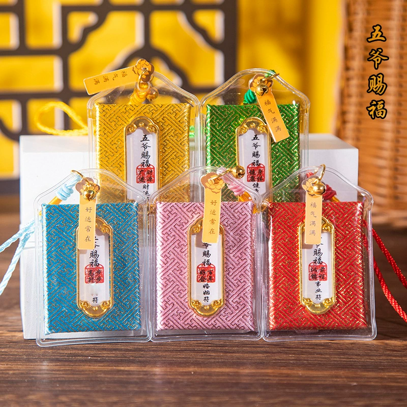 Новая живописная сумка для благословения Wuye Blessing Sachet Мобильный телефон Автомобильная подвеска Наконечник для безопасности здоровья Imperial Guard Защита Сумка для благословения