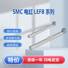 SMC늸�LEFB25UNZS-400�o����늄��ӈ����� LEFBȫϵ�н���ӆ؛