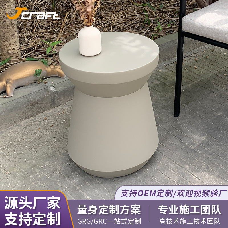 混泥土北欧阳台边几民宿小圆桌床头柜创意小茶几 风咖啡馆边几