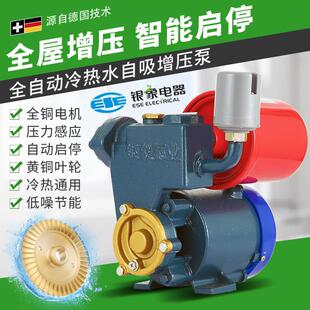 GP-125�����y����������ÿ��{ˮ��ȫ������ѭ�h�龮ˮ�ߓP��
