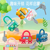 key Unlock Toys children number Pair letter Lock key baby Early education initiation cognition Teaching aids