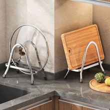 不锈钢加厚菜板架厨房置物架台面粘案板砧板放置器锅盖收纳置物架