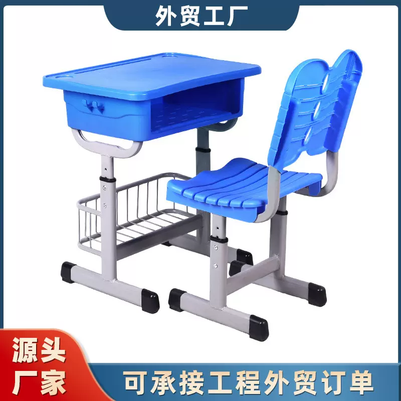厂家课桌椅中小学生学校桌椅单人可升降课桌椅培训辅导班加厚桌椅