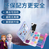 Disney Mini Box children Palette girl stage perform Cosmetics Play house gift Toys