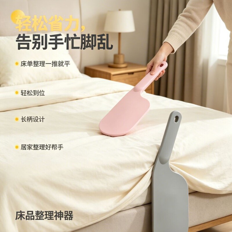 Labor-Saving Mattress Lifter and Organizer for Home Use, Bed Gap Filler, Bed-Making Aid, Practical