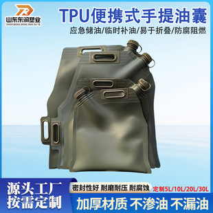 TPU����ܛ�w���ұ�yʽ20L30L40L���ۯB���Ã��ʹ��Ӻ񿹉�����Ͱ