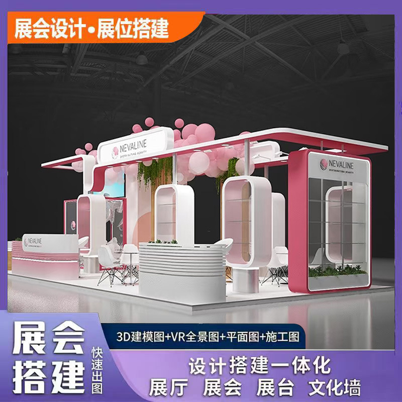 Korean Large-Scale Brand Exhibition Booth Design and Construction, Booth Setup, Booth Decoration, Booth Exhibition Stand Setup Korean Large-Scale Brand Exhibition Booth Design and Construction, Booth Setup, Booth Decoration, Booth Exhibition Stand Setup