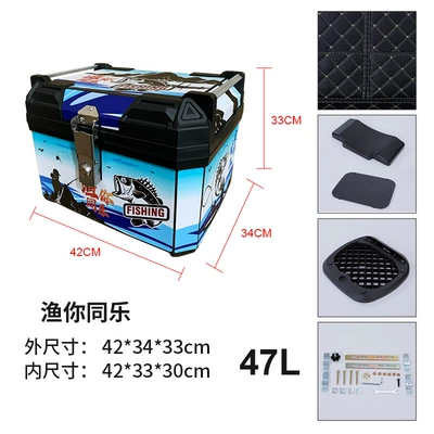 Motorcycle trunk — Battery Car Pedal Trunk - 47l-fishing-you-fun-lining-base-screws-upper-and-lower-sponge-backrests-printing