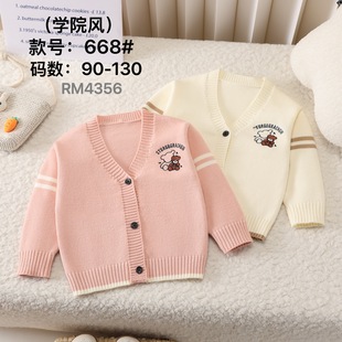 Boys Sweater Cardigan Jacket 2024 Autumn New Children's College Style Striped Long Sleeve Sweater One Piece Dropshipping