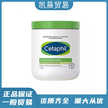 Cetaphl丝塔/芙大白罐550g润肤面霜补水保湿秋冬婴儿敏感肌身体乳