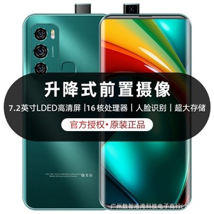 20+512Gԭ�b��Ʒ����ǧ��Ԫ�W���r���˰�׿�����֙C5gȫ�Wͨȫ��