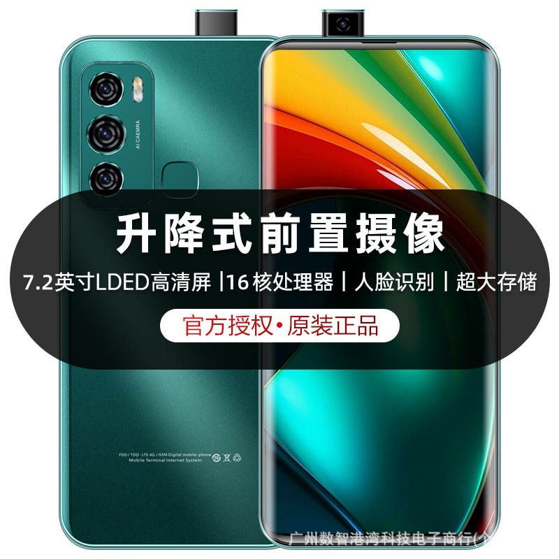 20+512g Original Genuine Large Screen Thousand Yuan Student Price Cheap Android Smartphone 5g Full Network Communication Brand New