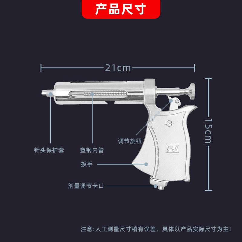 Jeringa continua veterinaria de alta calidad de 50ml, dispositivo de vacunación de gran capacidad de metal, dispositivo de inyección semiautomático para cerdos, vacas y ovejas