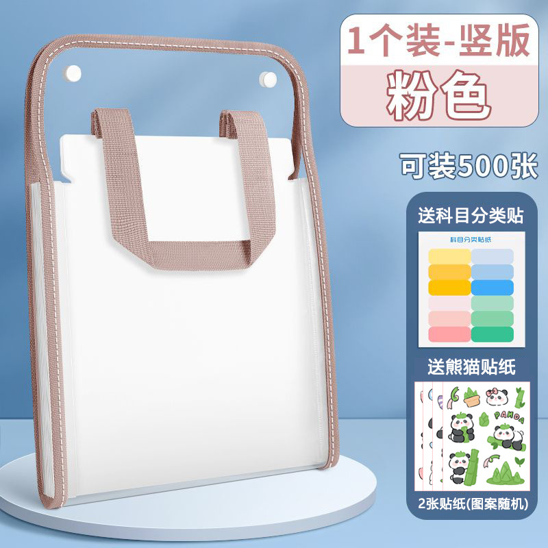 13 bolsas de archivos de acordeón de PVC bolsas de archivos de estudiantes carpetas de acordeón bolsa de almacenamiento de papel de prueba de gran capacidad
