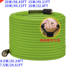 �羳�߉�ϴ܇�Cˮ�����bM22-14��Ť�Yϴ܇ˮ��15m����ܛ��3600PSI