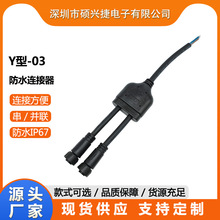 �T�d��Y��һ�϶���ˮ���V����������푟�����̨LED������ˮ�B�Ӿ�