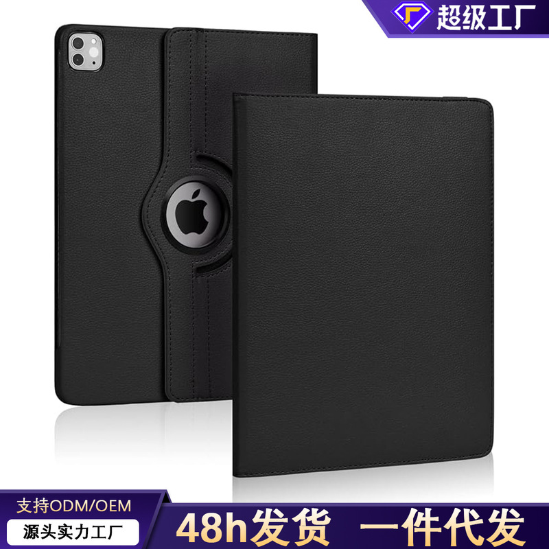 Suitable for iPad 10Th Generation Protective Case, iPad Tablet Protective Case, 360-Degree Rotating iPad Air 3 Tablet Protective Case Suitable for iPad 10Th Generation Protective Case, iPad Tablet Protective Case, 360-Degree Rotating iPad Air 3 Tablet Protective Case