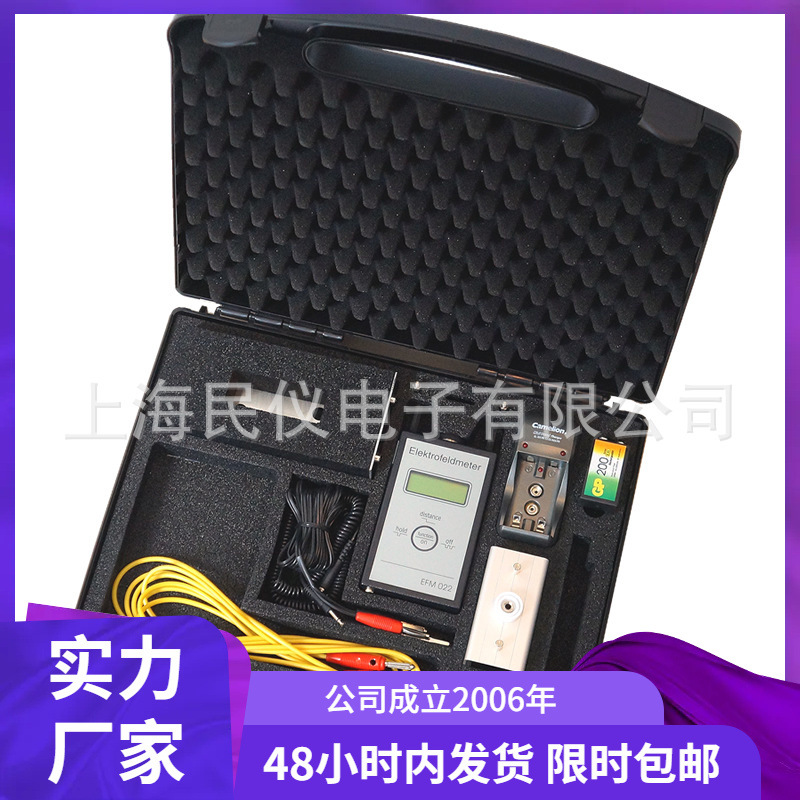 供应德国KleinwachterEFM022-VMS人体行走电压测试仪静电测试仪。