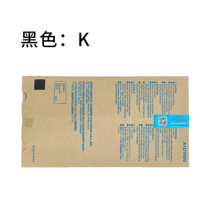 Kemei C8000 original aplicable C6500 C6000 C7000 agente de desarrollo DV613 agente de desarrollo portador de polvo de hierro