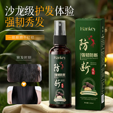 ������ӯǿ�ͷ��Ϸ�����100ml���Ƹɿ�ë�����������˳��˿����