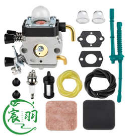 FS75 FS80 FS85 FC85 HT70 HS75 HT75 HS80化油器 空滤器 燃油管