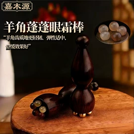 美发梳;经络保健器材;美容棒